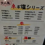 カウンター焼肉かるび - 