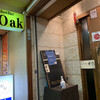 オーク