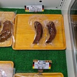 燻や - 
