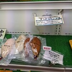 燻や - 
