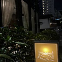 ポンドールイノ - 