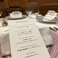 ポンドールイノ - 