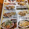  焼鳥 じらい屋 伊勢佐木町店