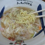 Kicchou Udon - 