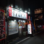 きっちょううどん - 