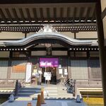 川口屋本館 - 