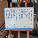 酒膳茶屋 FFクラブ - 