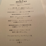 MIKUNI - 