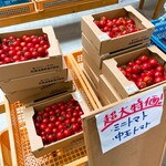 八紘学園 農産物直売所 - 【2022年08月】ミニトマト「ほれまる」この箱で700円、お値打ち過ぎます(^_-)-☆