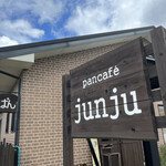 pancafé junju - れんが造りの外壁がかわいらしいは三角屋根のパン屋さんです♡