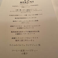 ミクニ - 