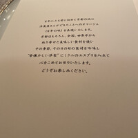 ミクニ - 