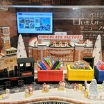 SHIROI KOIBITO PARK - 工場内の可愛らしい展示