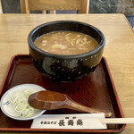 長寿庵 - 肉カレー南ばん蕎麦