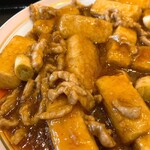 錦城 - 