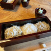 おお西 - 
