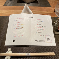 Salon du Kuma3 北新地 - 