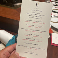 スガラボヴィー - 