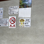 ラーメン ととち丸 - 