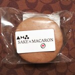 松月堂菓子店 - 吟醸チョコマカロン。左上のマークは、地元松川の酒造・金水晶