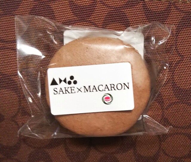 松月堂菓子店 - 松川（マカロン）の写真