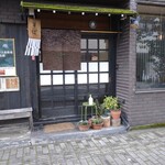 源智のそば - あれ 昨日何かなあって見てたお店だわ