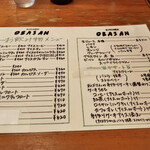 キッチン・オバサン - 