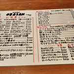 キッチン・オバサン - 