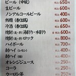 かに八代 れんが亭 - ドリンク写真:
