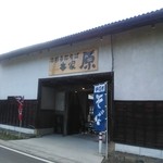 本格手打そば　本家　原 - 