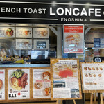 LONCAFE - 