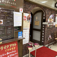 オステリア ガウダンテ 大阪駅前第4ビル店 - 