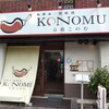 Okonomi Teppan Yaki Kyoubashi Konomu - 