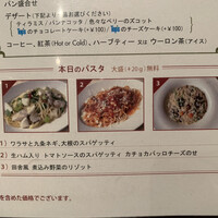 グラナータ TBS店 - 