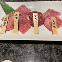 焼肉チャンピオン ペントハウス - 