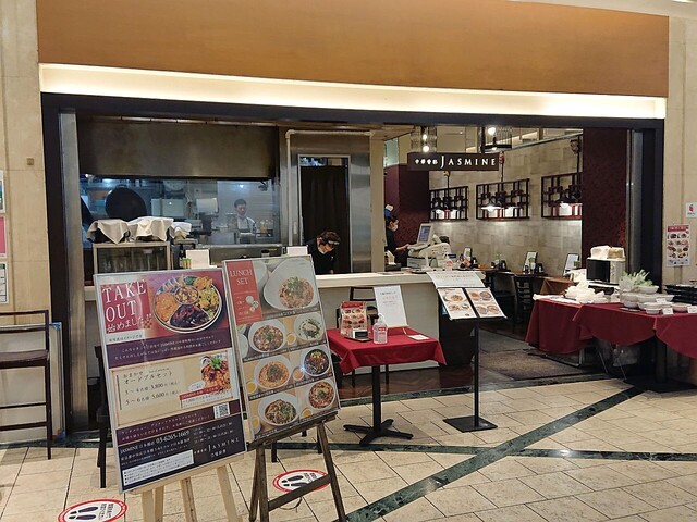 中華香彩JASMINE口福厨房>