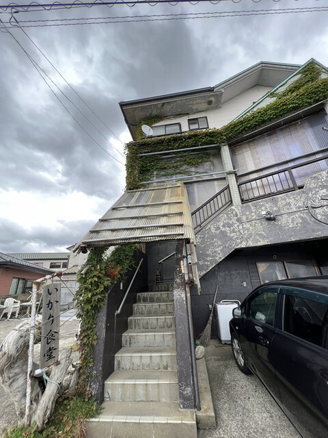 いかり食堂 - 鼠ケ関（中華料理）の写真