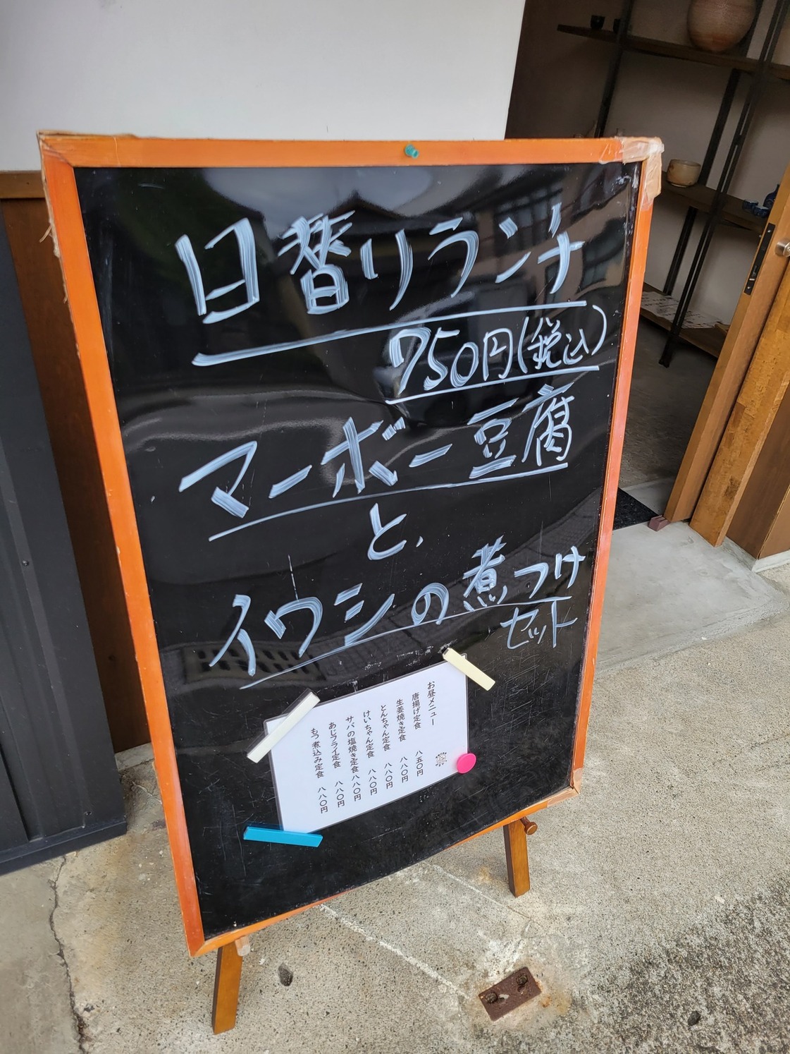 メニュー写真 : 居酒食房 やまかつ - 美濃太田/居酒屋 | 食べログ