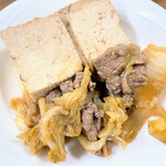 有限会社桝屋酒店   - 肉豆腐