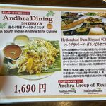 Andhra Dining - メニュー
