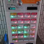 一条流がんこ総本家分家四谷荒木町 - 