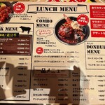 肉酒場モダンミール - 