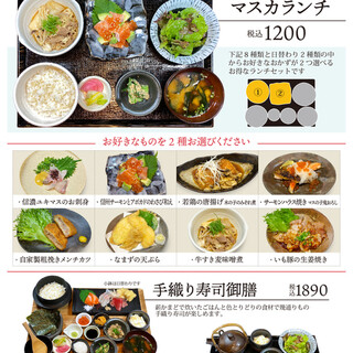 マスカクラブ_1