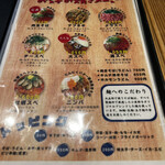 Teppan Sakaba Okonomiyaki Daigorou - 