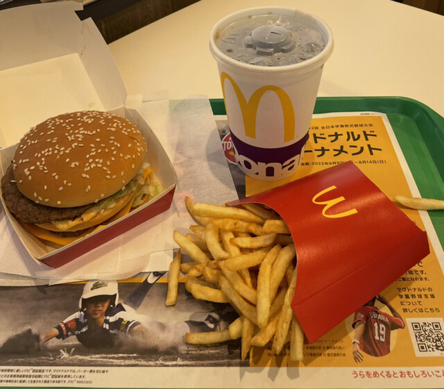 McDonald's Chitashimizugaokaten photo 3