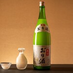 Toyono plum sake