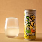 Kitagawamura Yuzu Cider