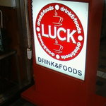 レストラン LUCK - 