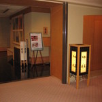 ホテル日航福岡 - 