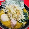 横浜家系ラーメン 山崎家